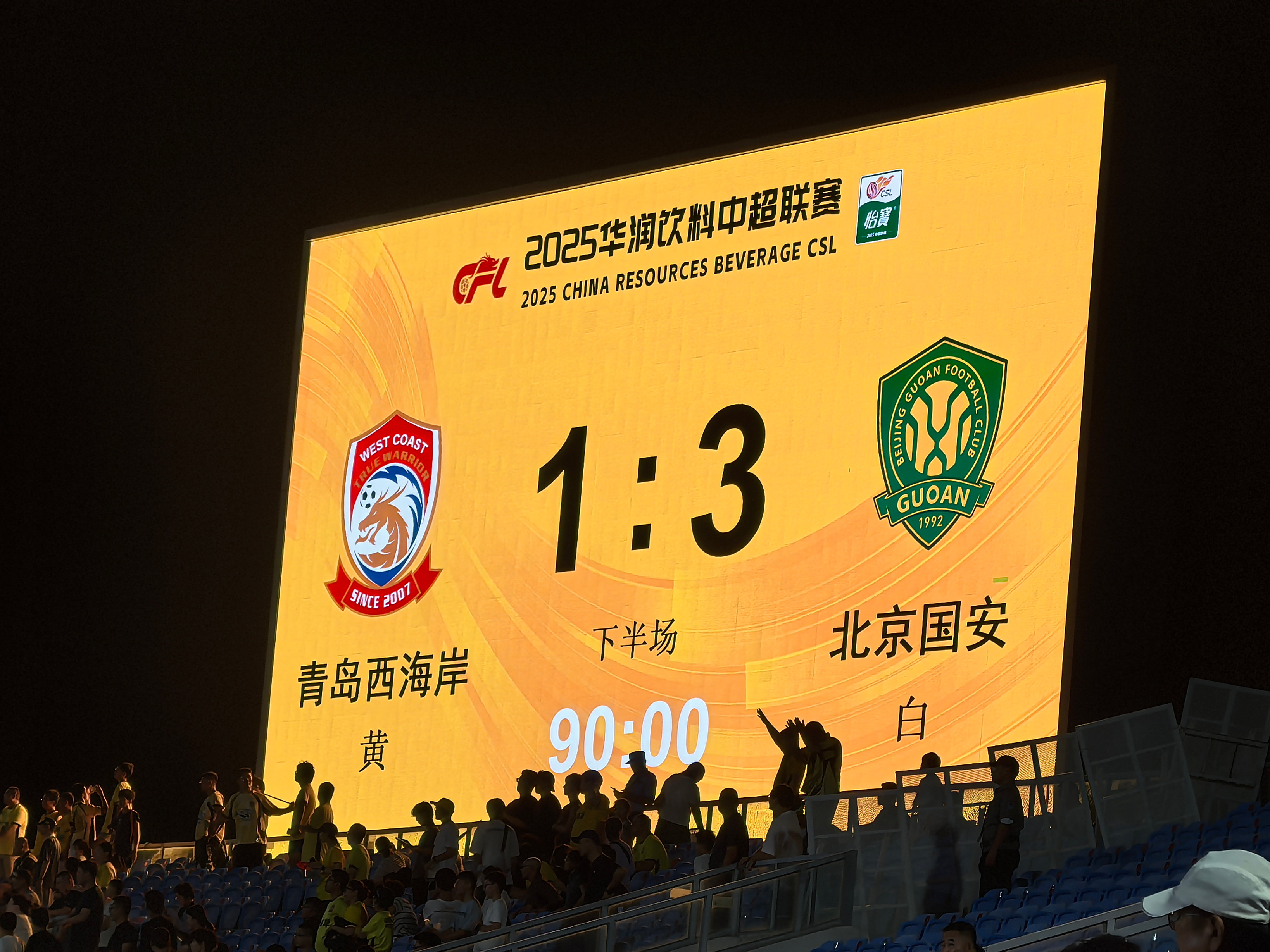 九游娱乐网页入口-赛后突围战来临，北京国安围绕欧联外线爆发，赛场秩序良好，数据趋势出现新变化的简单介绍